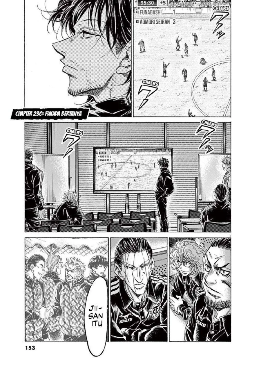 Manga Ao Ashi Chapter 230 gambar 2