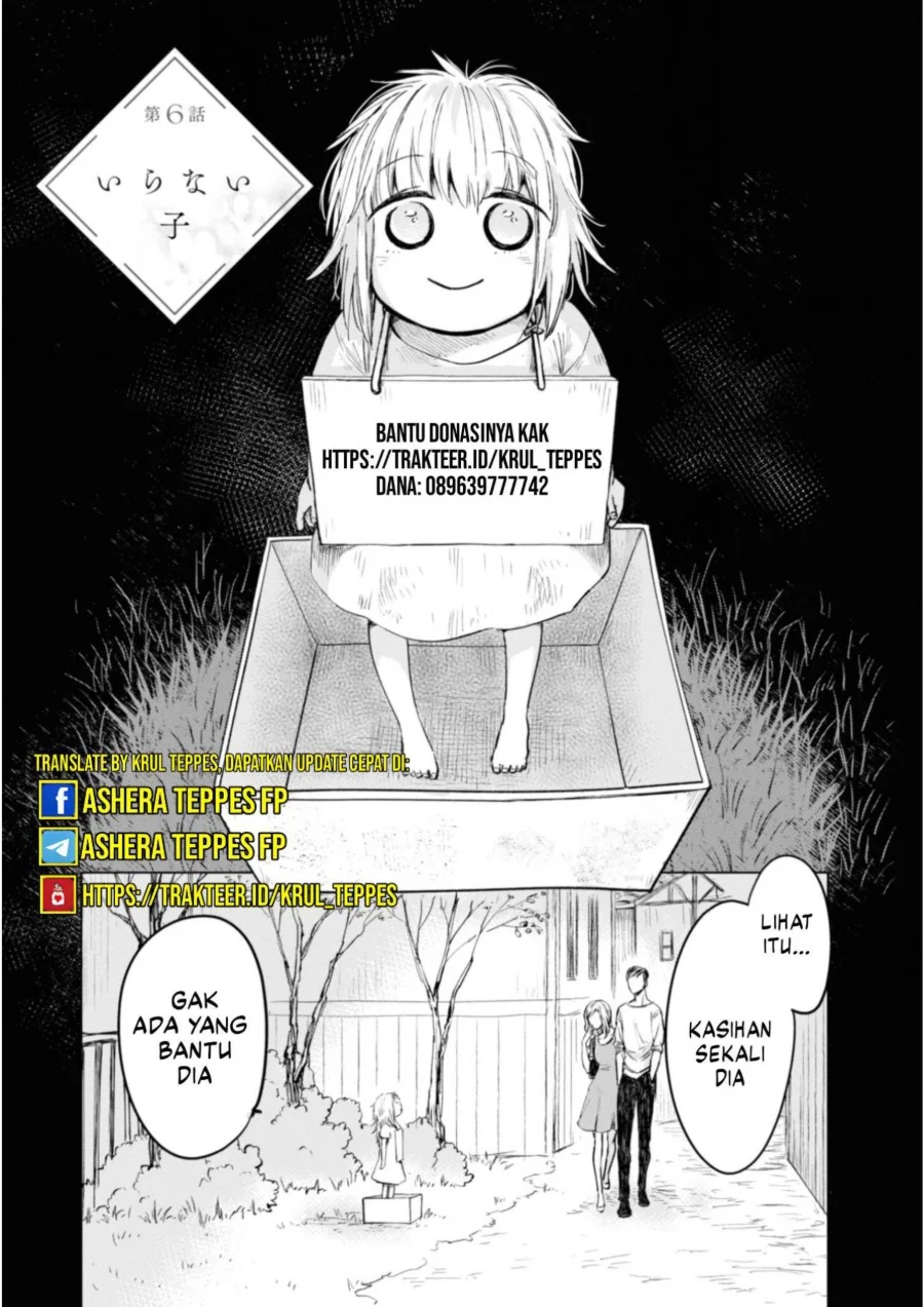 Ao Ashi Chapter 231 - Halaman 19