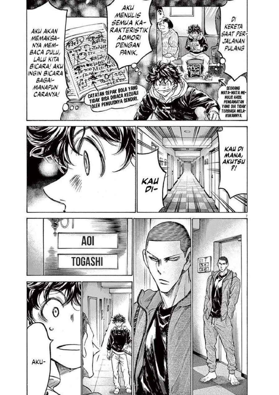 Ao Ashi Chapter 231 - Halaman 8