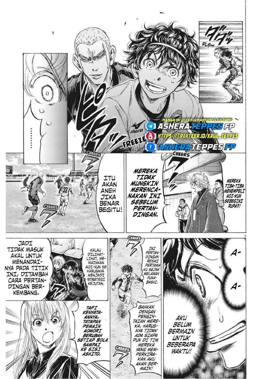 Ao Ashi Chapter 236 - Halaman 10