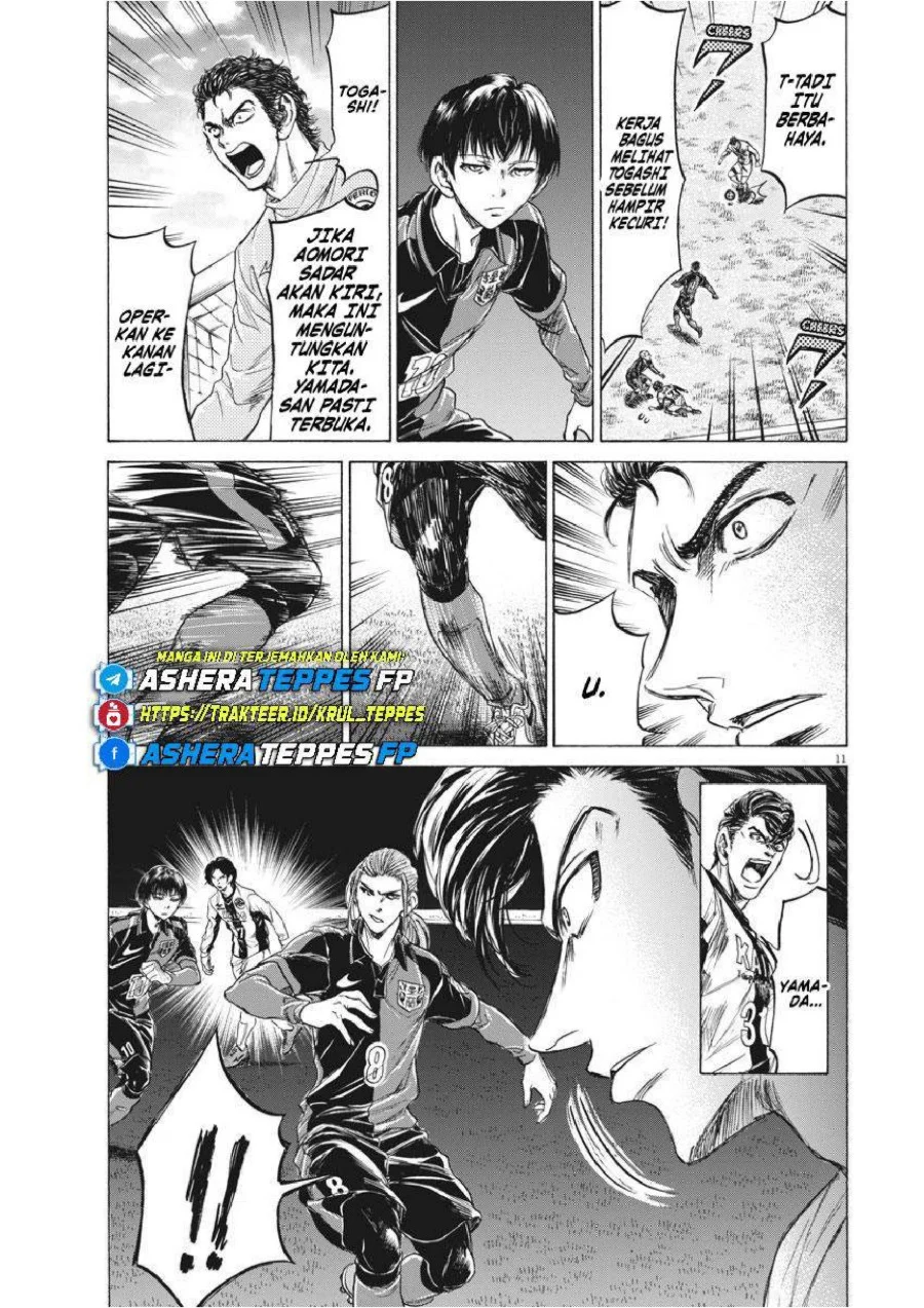 Ao Ashi Chapter 236 - Halaman 12