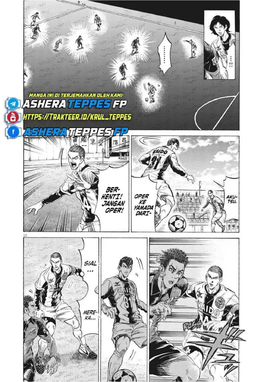 Ao Ashi Chapter 236 - Halaman 13