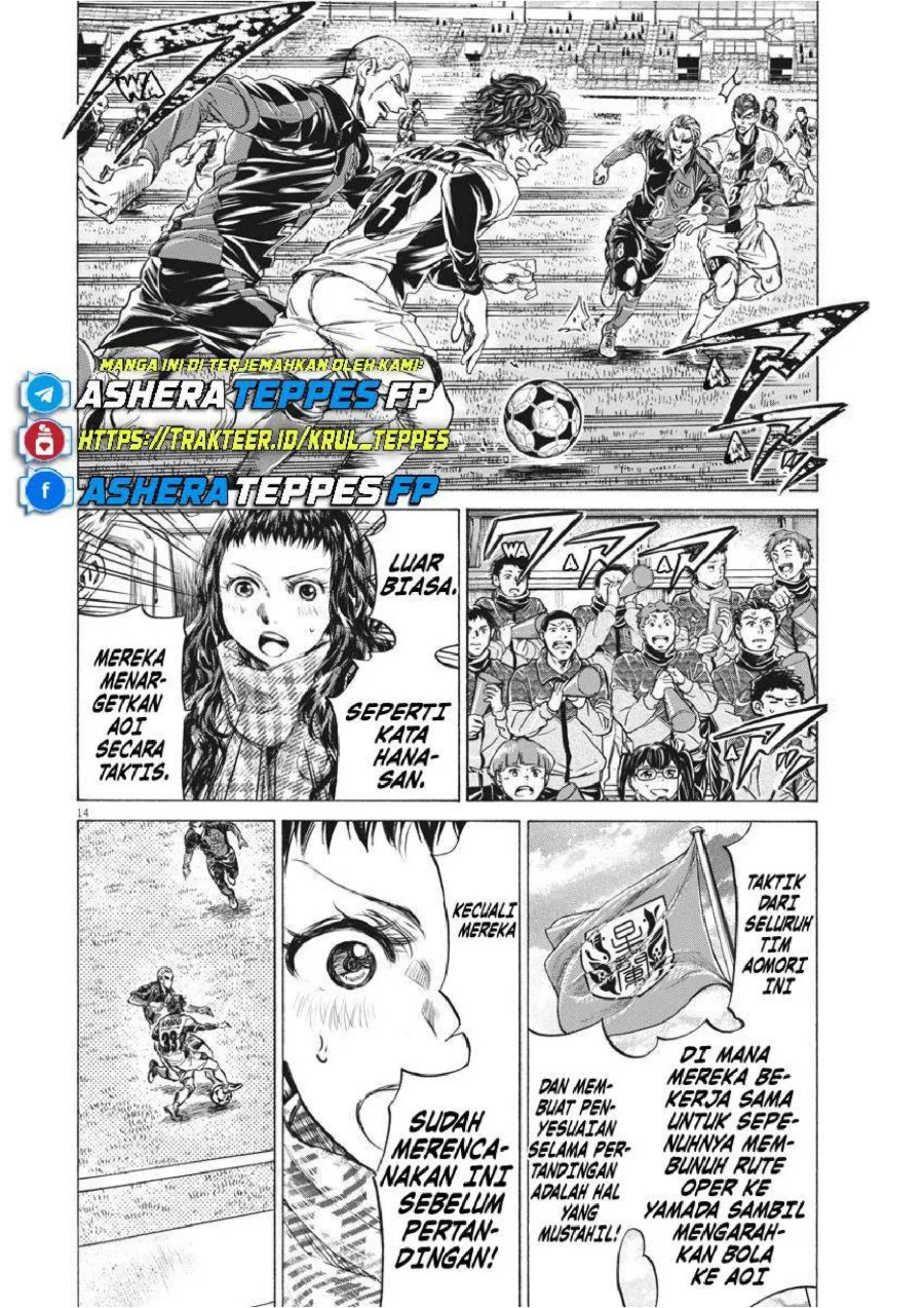 Ao Ashi Chapter 236 - Halaman 15