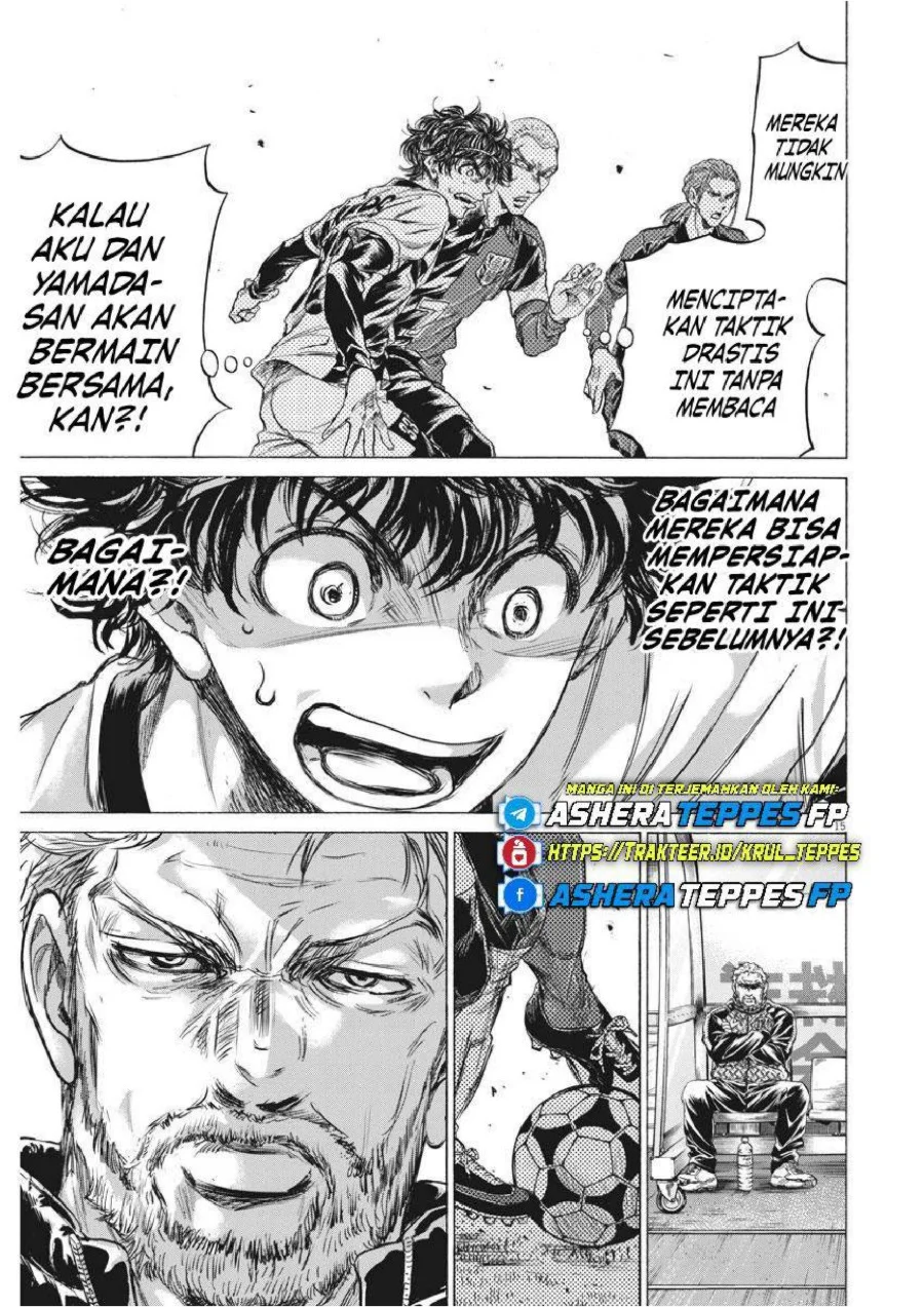 Ao Ashi Chapter 236 - Halaman 16