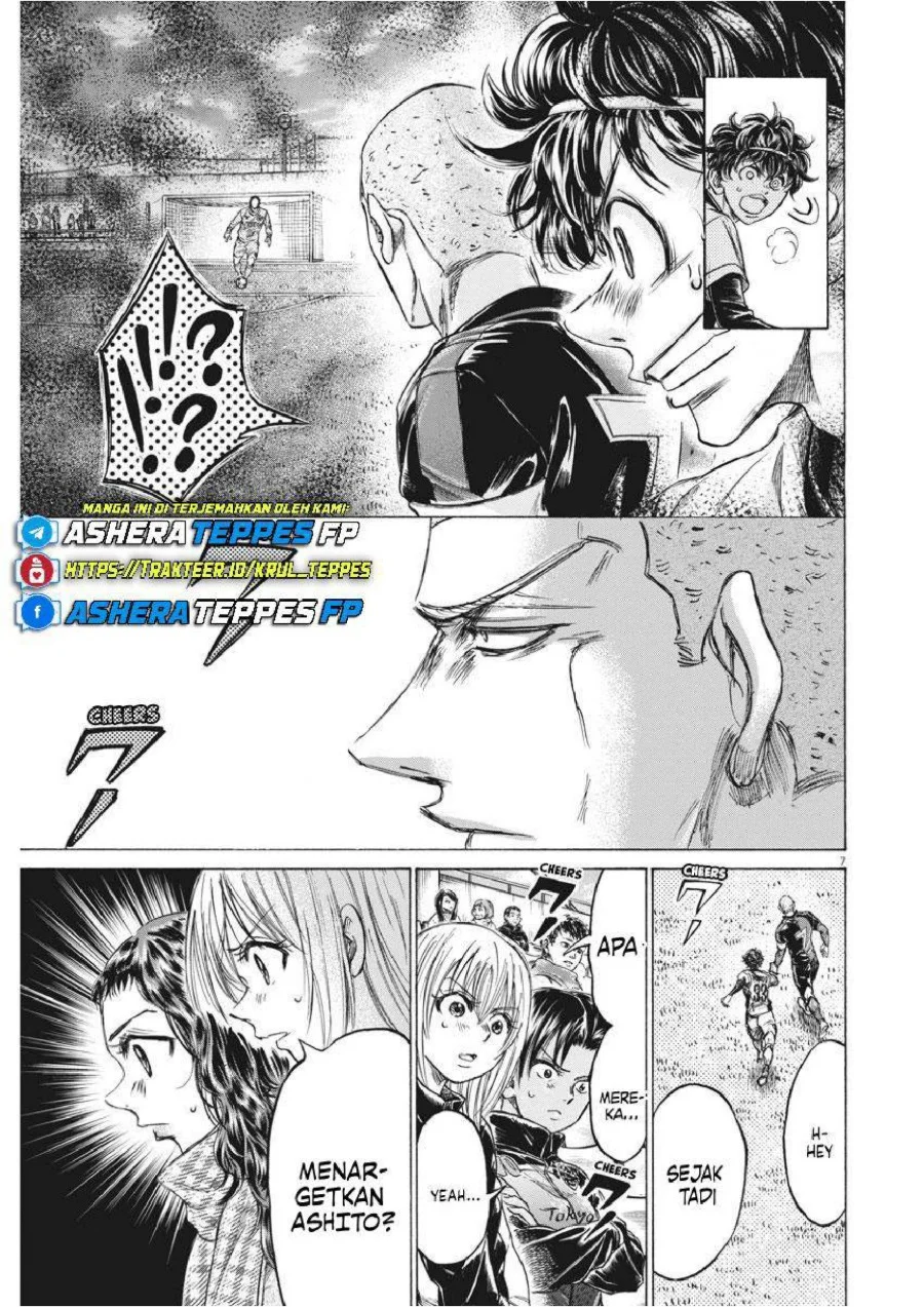 Ao Ashi Chapter 236 - Halaman 8