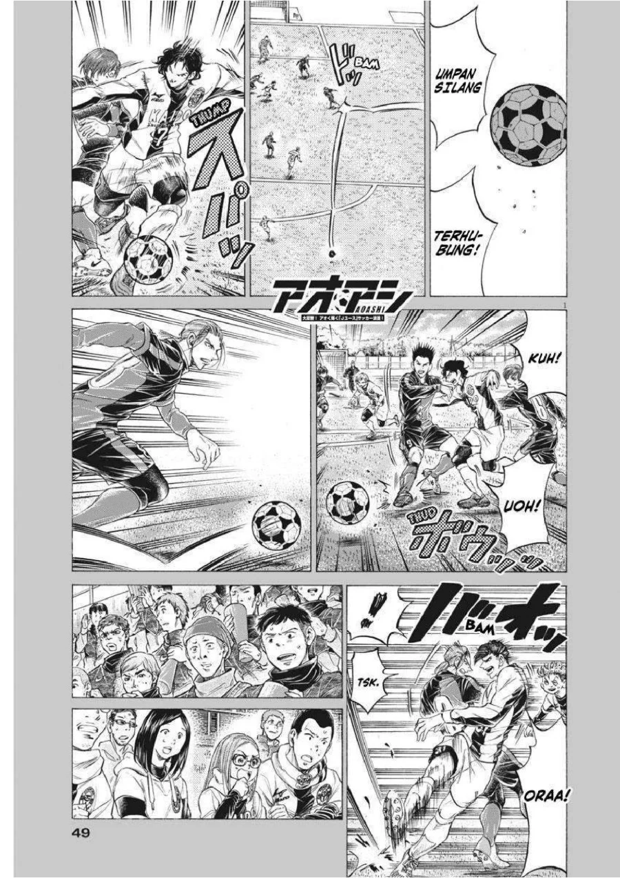 Manga Ao Ashi Chapter 243 gambar 2