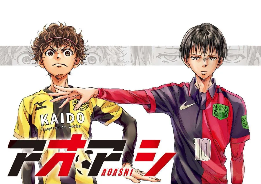 Manga Ao Ashi Chapter 246 gambar 2
