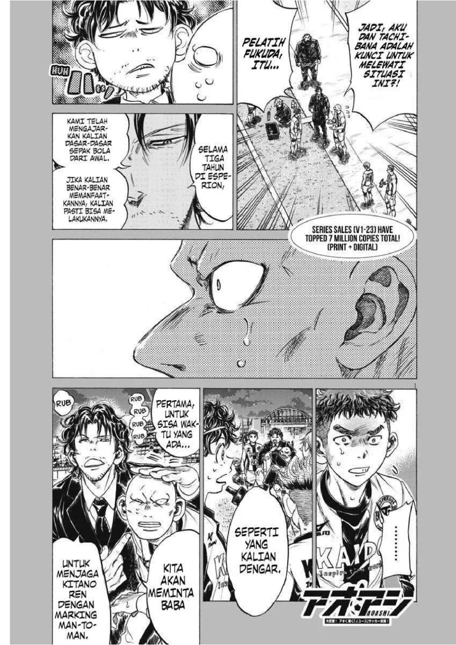 Manga Ao Ashi Chapter 247 gambar 2