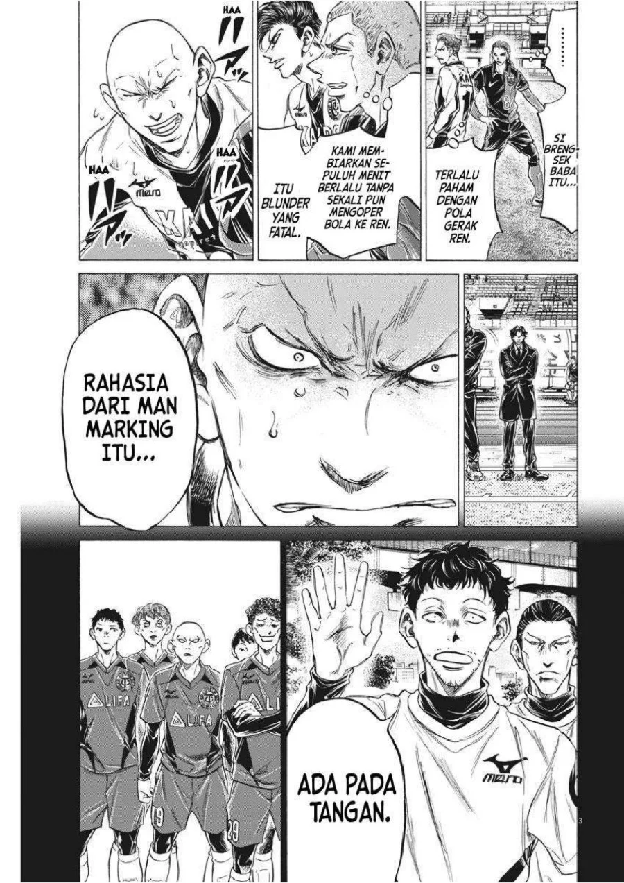 Ao Ashi Chapter 248 - Halaman 4