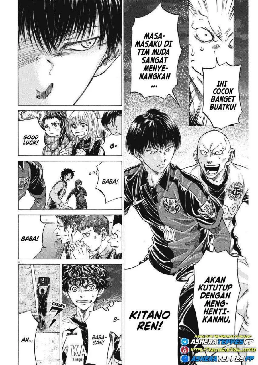 Ao Ashi Chapter 248 - Halaman 7