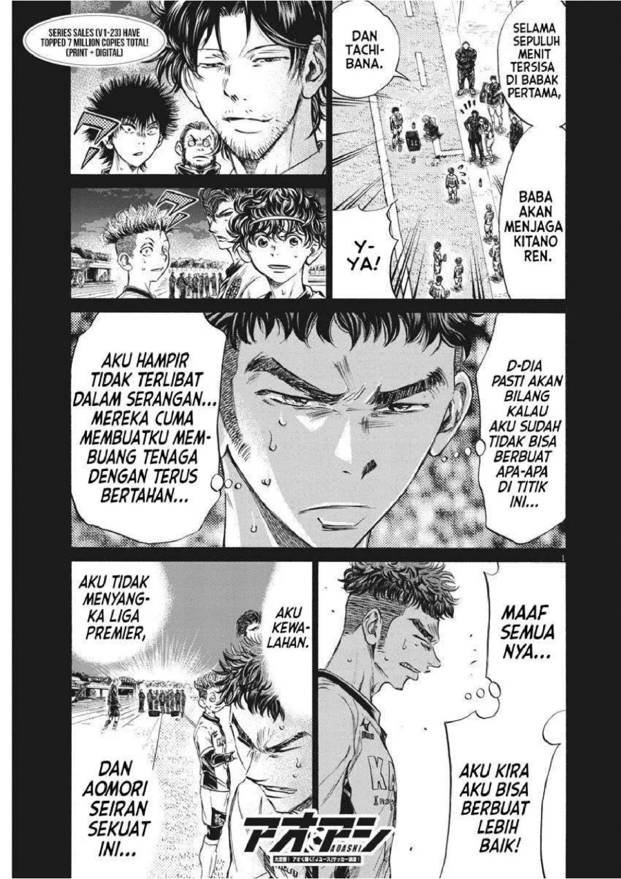 Manga Ao Ashi Chapter 249 gambar 2