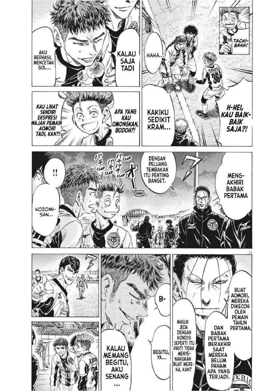 Ao Ashi Chapter 250 - Halaman 15