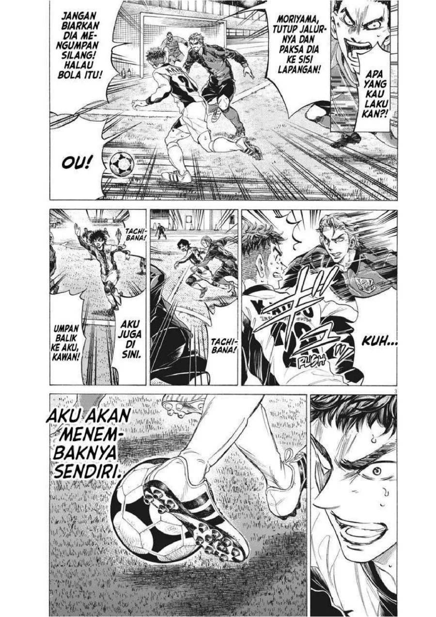 Ao Ashi Chapter 250 - Halaman 4