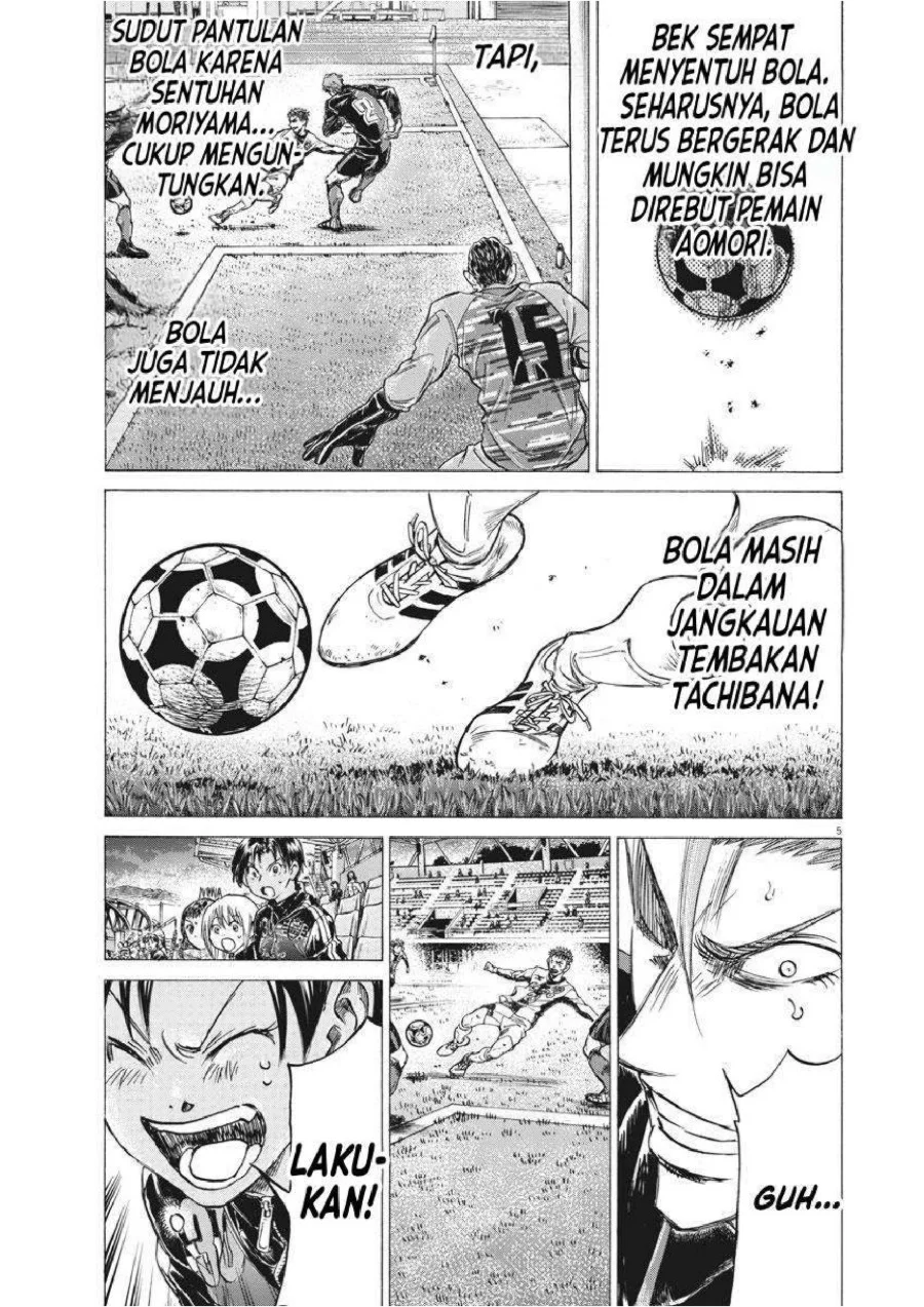 Ao Ashi Chapter 250 - Halaman 6