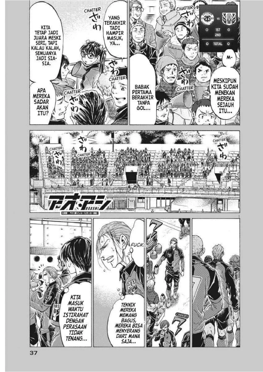 Manga Ao Ashi Chapter 251 gambar 2
