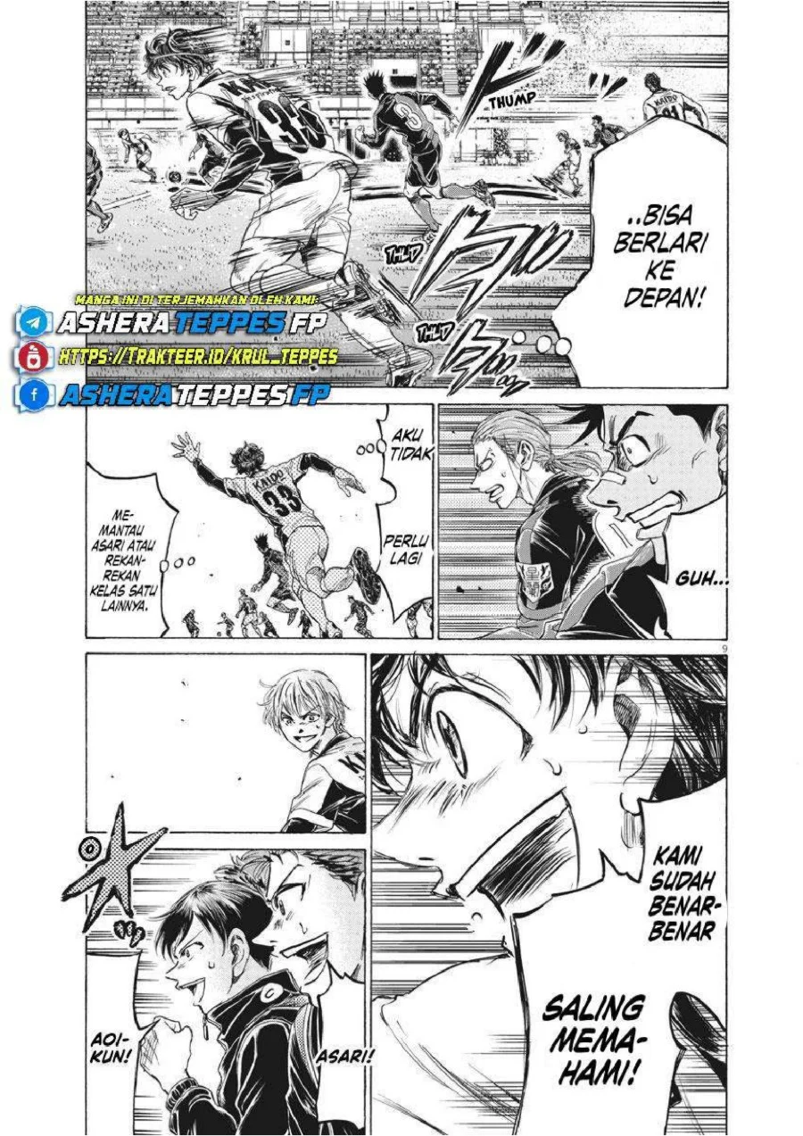 Ao Ashi Chapter 256 - Halaman 8