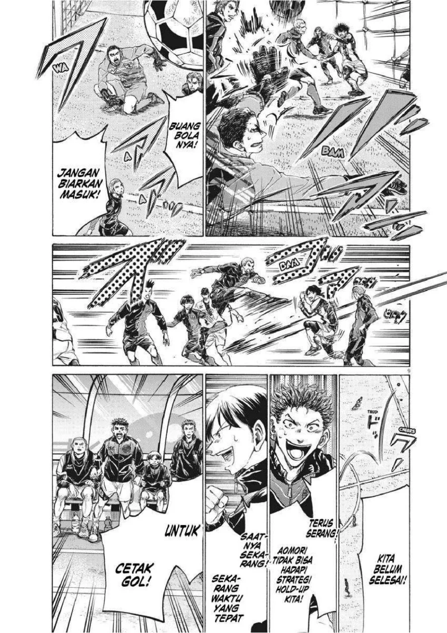 Ao Ashi Chapter 259 - Halaman 10
