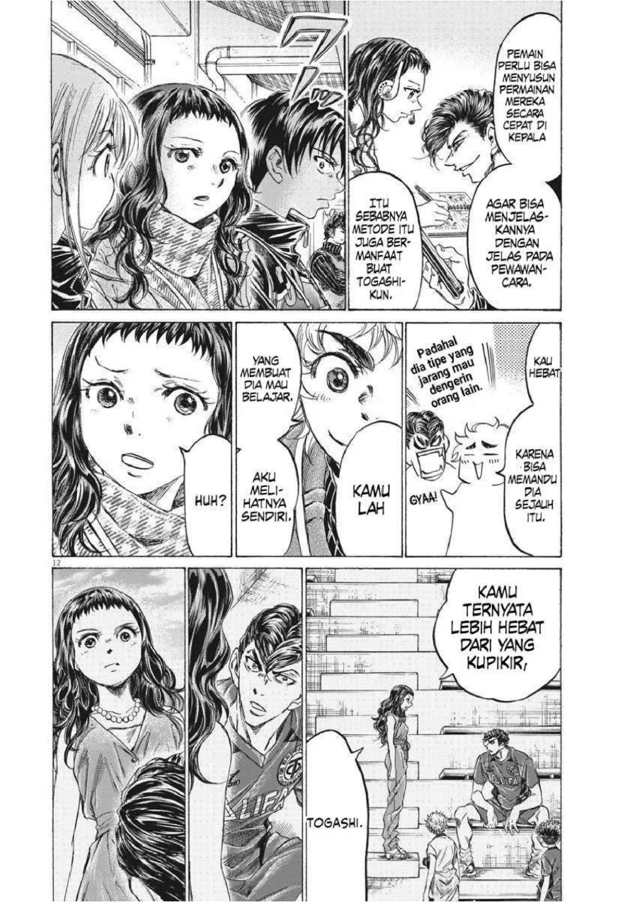 Ao Ashi Chapter 259 - Halaman 14