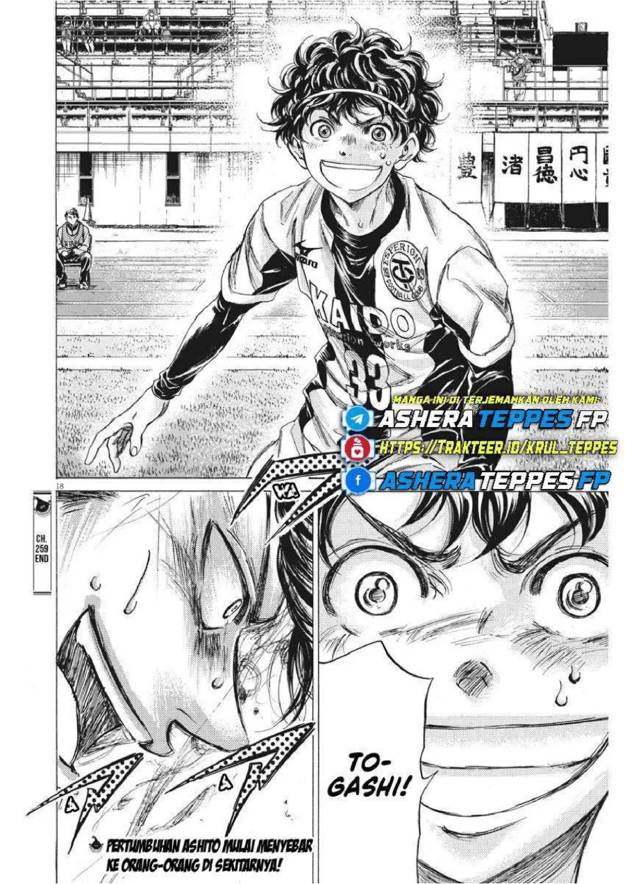 Ao Ashi Chapter 259 - Halaman 20
