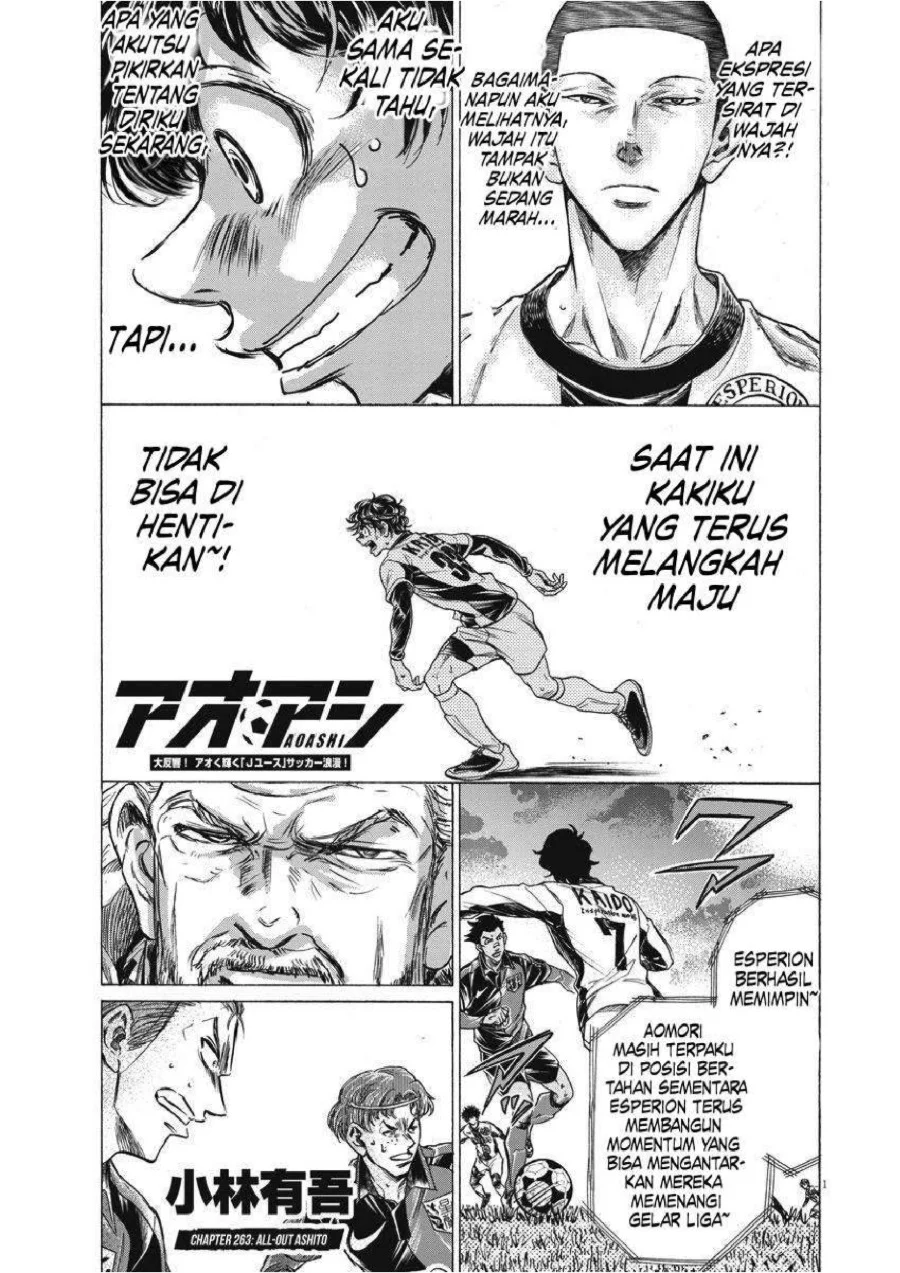 Manga Ao Ashi Chapter 263 gambar 2