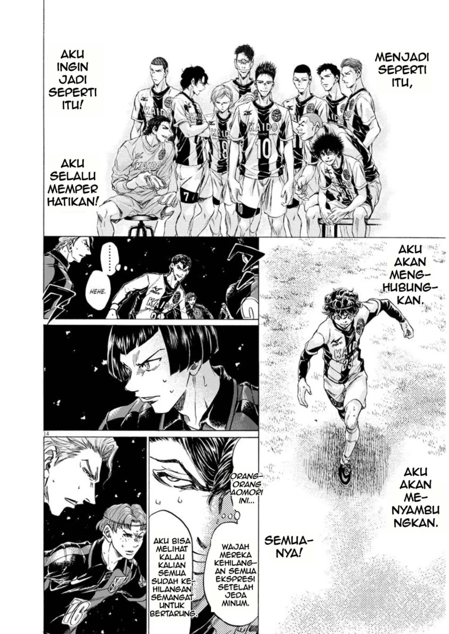 Ao Ashi Chapter 265 - Halaman 13