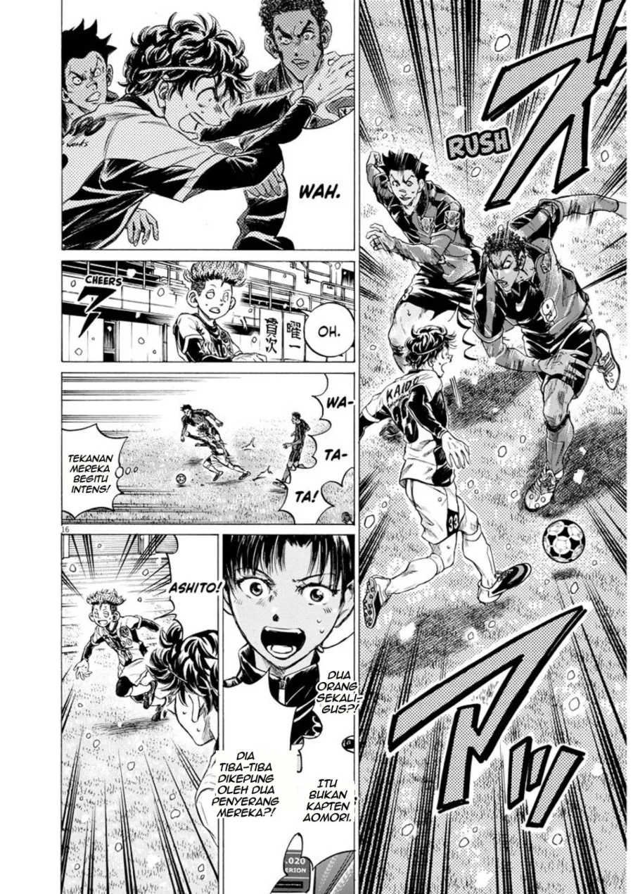 Ao Ashi Chapter 265 - Halaman 15