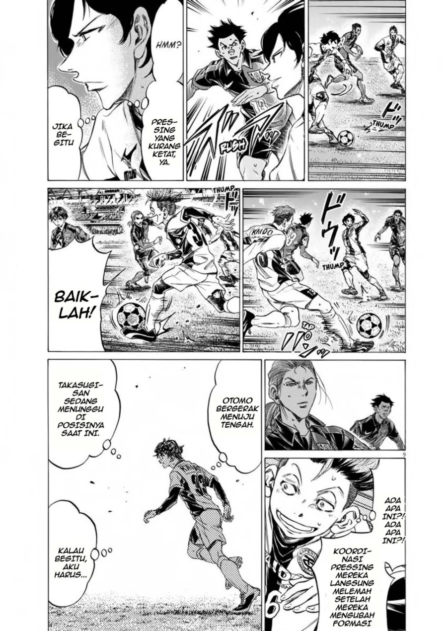 Ao Ashi Chapter 265 - Halaman 8