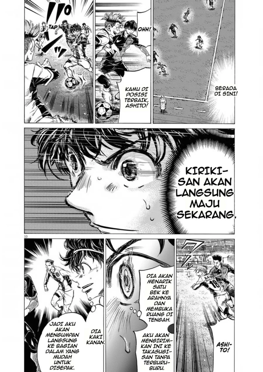Ao Ashi Chapter 265 - Halaman 9