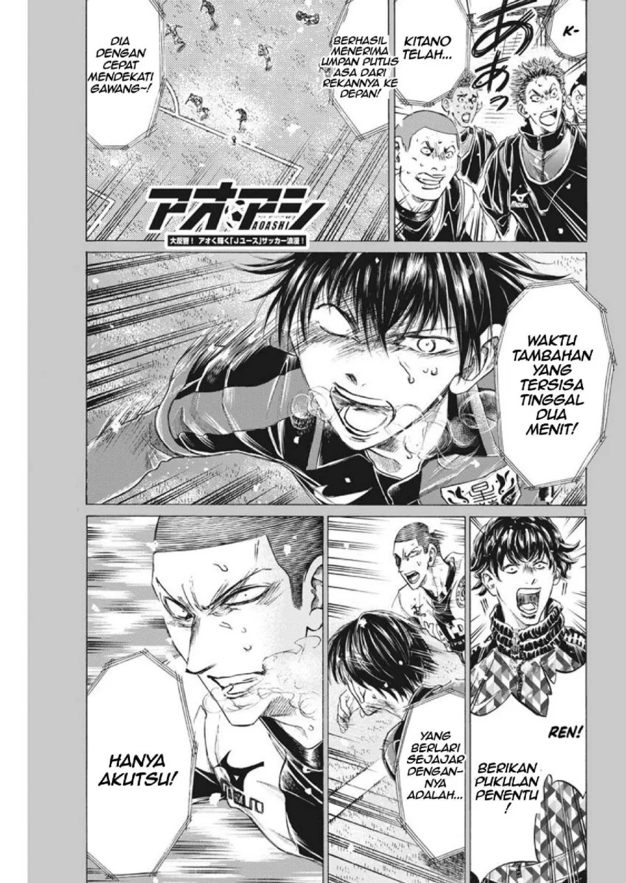 Manga Ao Ashi Chapter 276 gambar 2