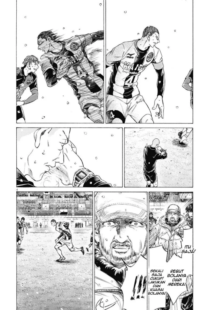 Ao Ashi Chapter 279 - Halaman 4