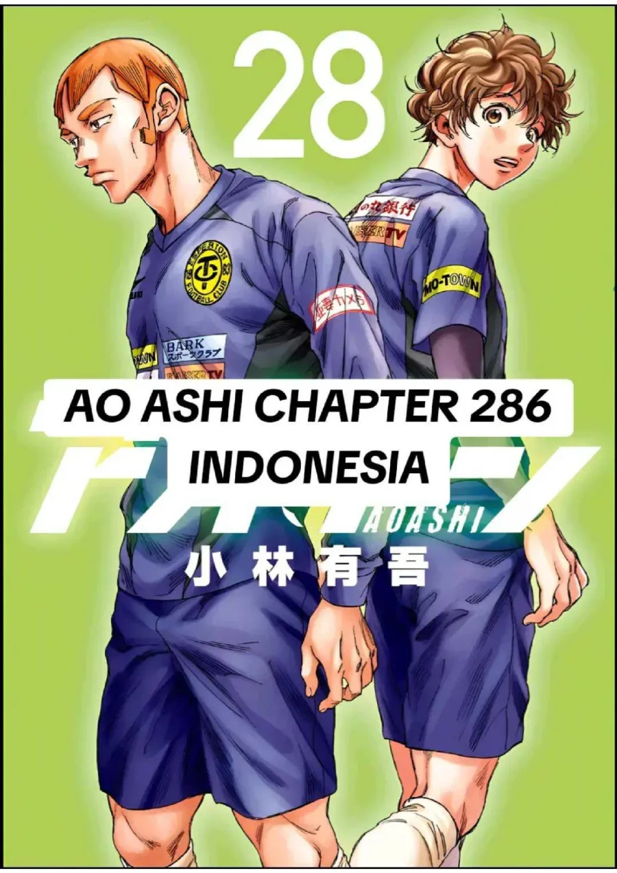 Komik Ao Ashi Chapter 286 gambar 1