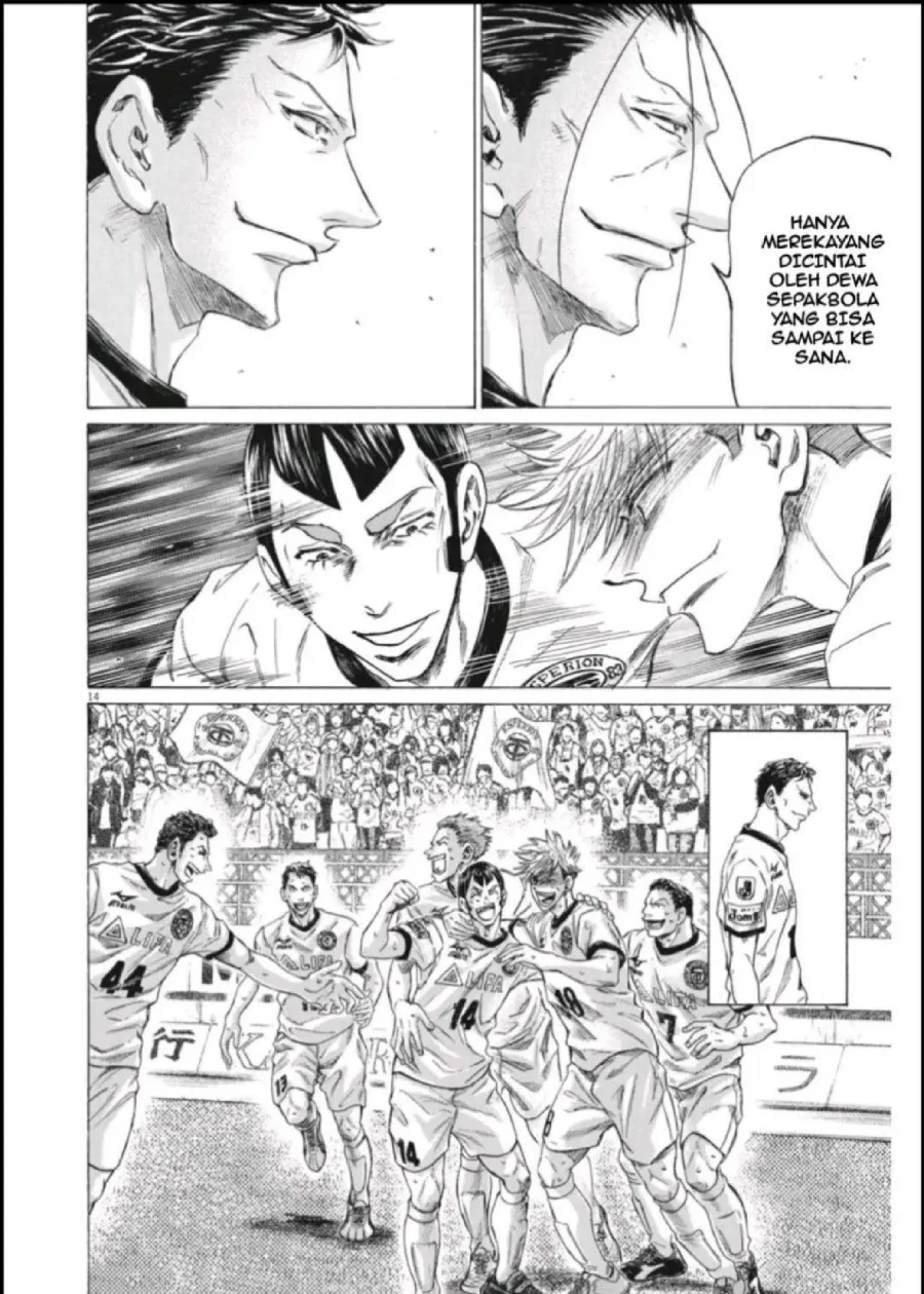 Ao Ashi Chapter 290 - Halaman 15