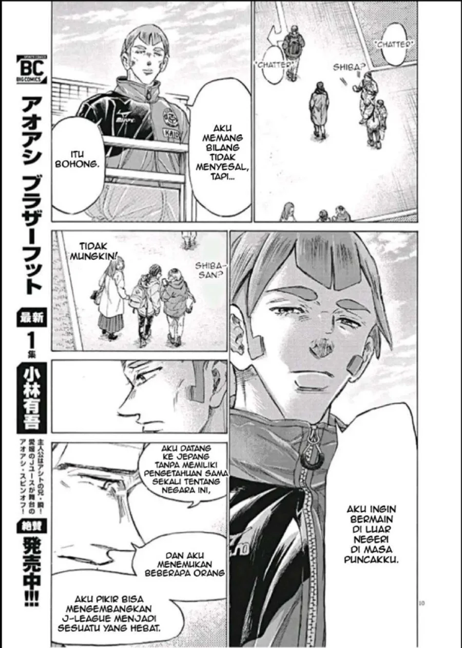 Ao Ashi Chapter 292 - Halaman 10