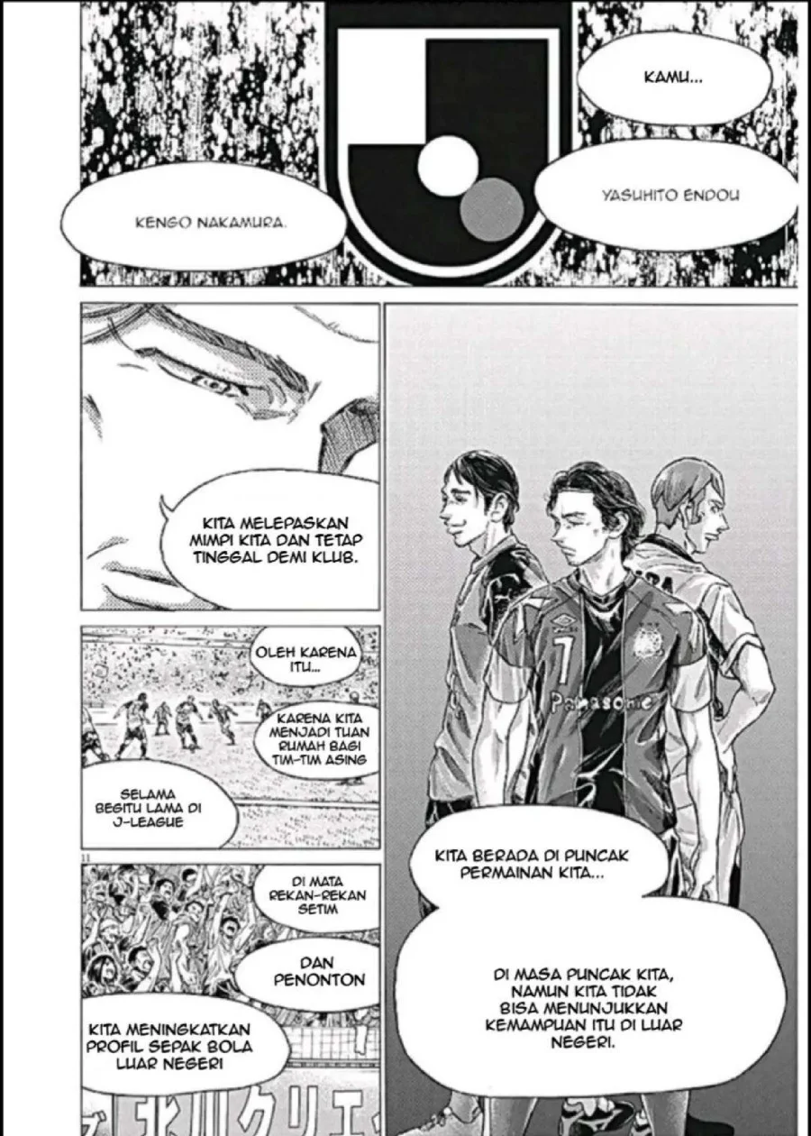 Ao Ashi Chapter 292 - Halaman 11