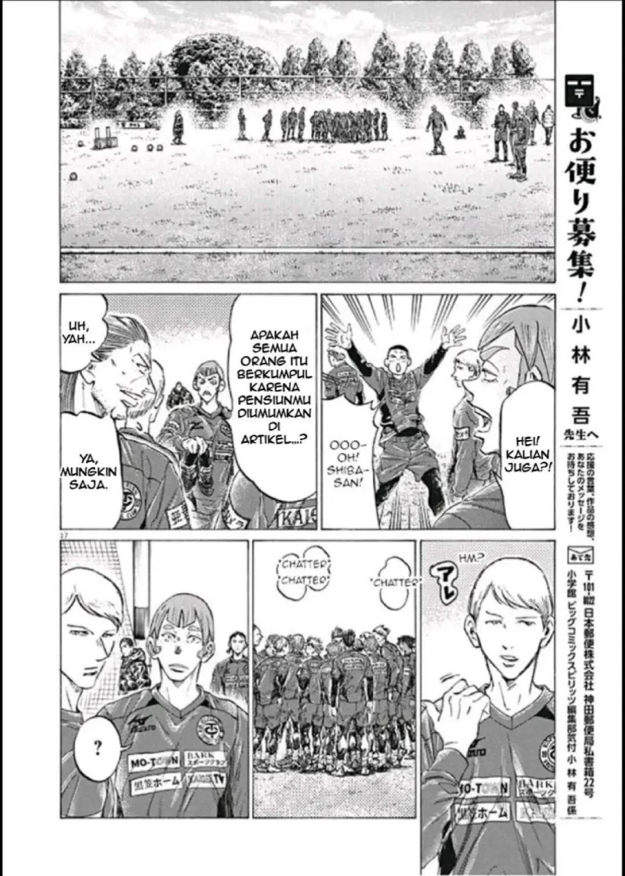 Ao Ashi Chapter 292 - Halaman 17