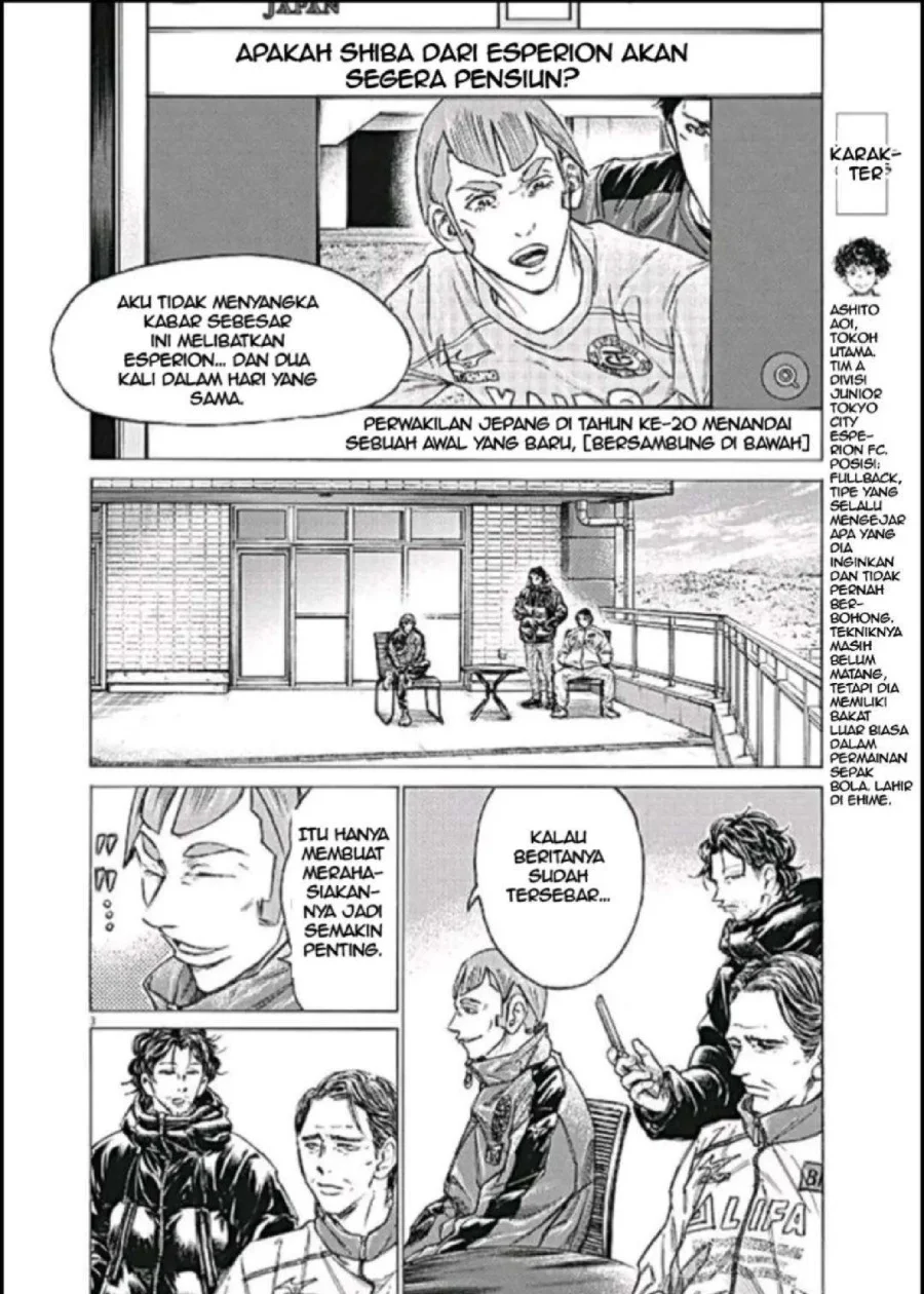 Ao Ashi Chapter 292 - Halaman 3