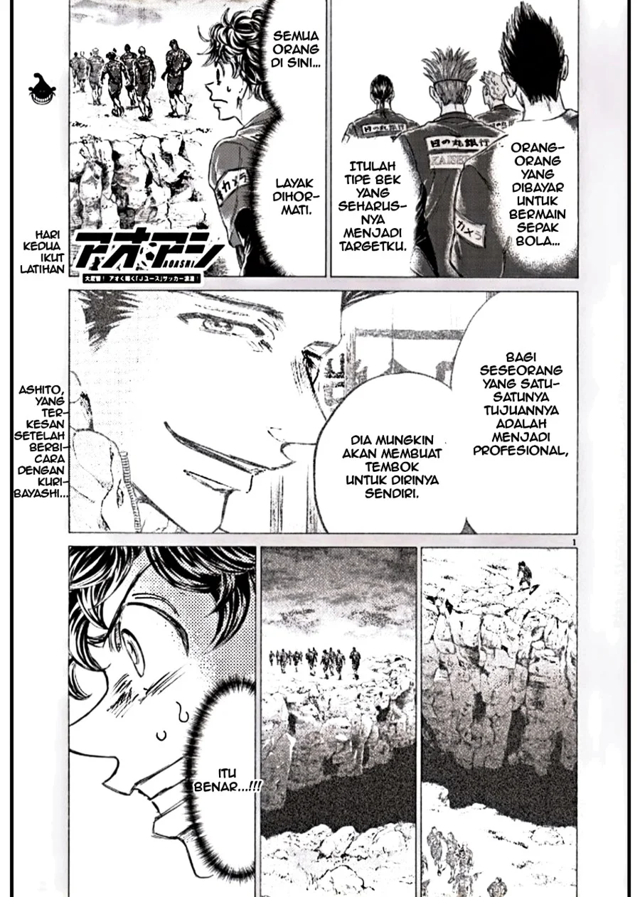 Komik Ao Ashi Chapter 294 gambar 1