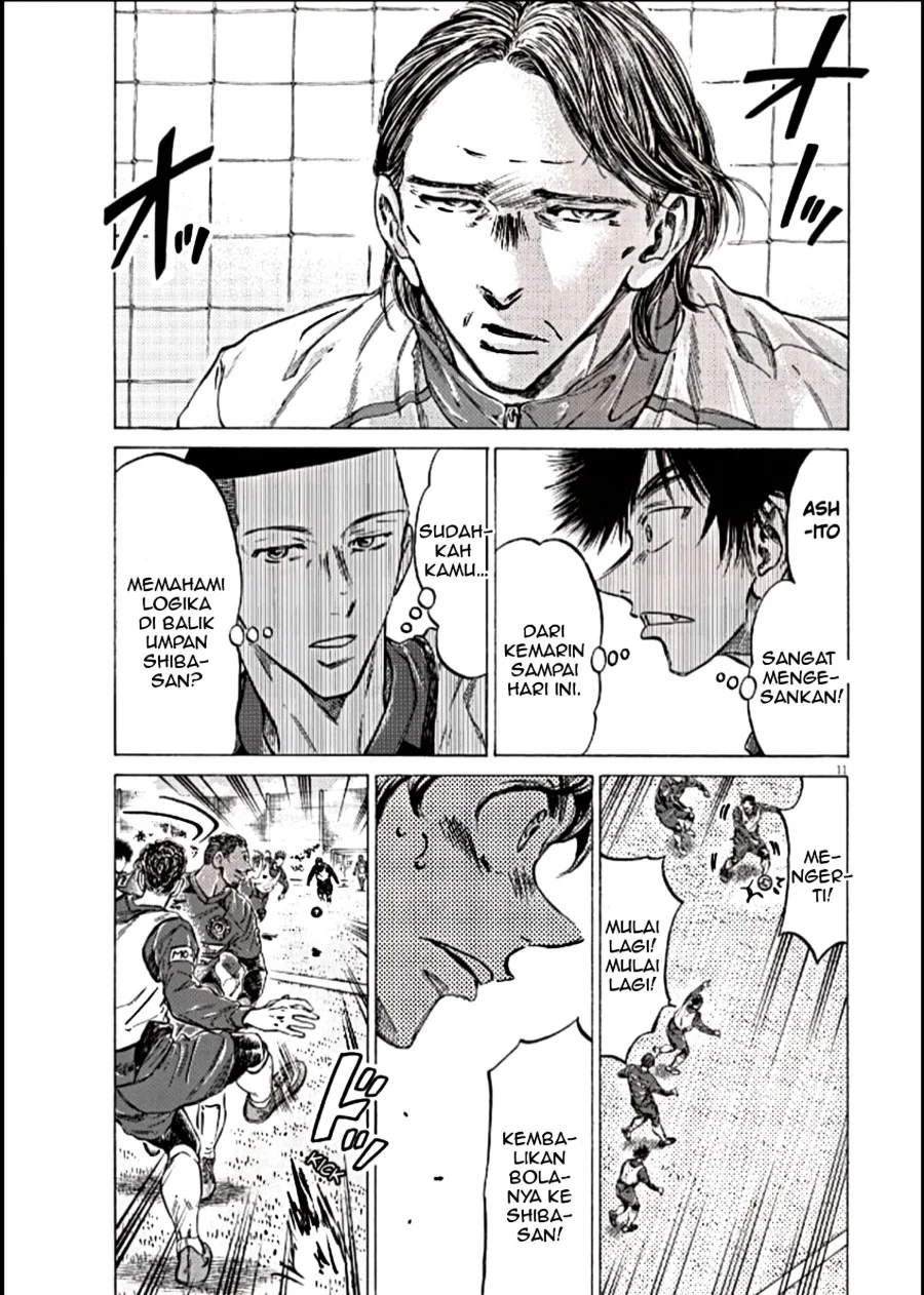 Ao Ashi Chapter 294 - Halaman 11