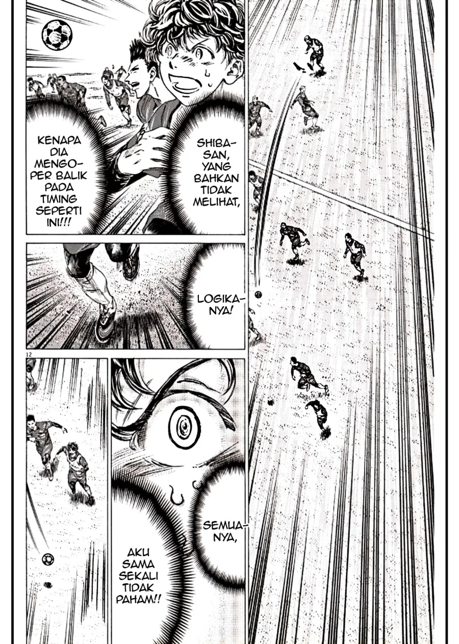 Ao Ashi Chapter 294 - Halaman 12