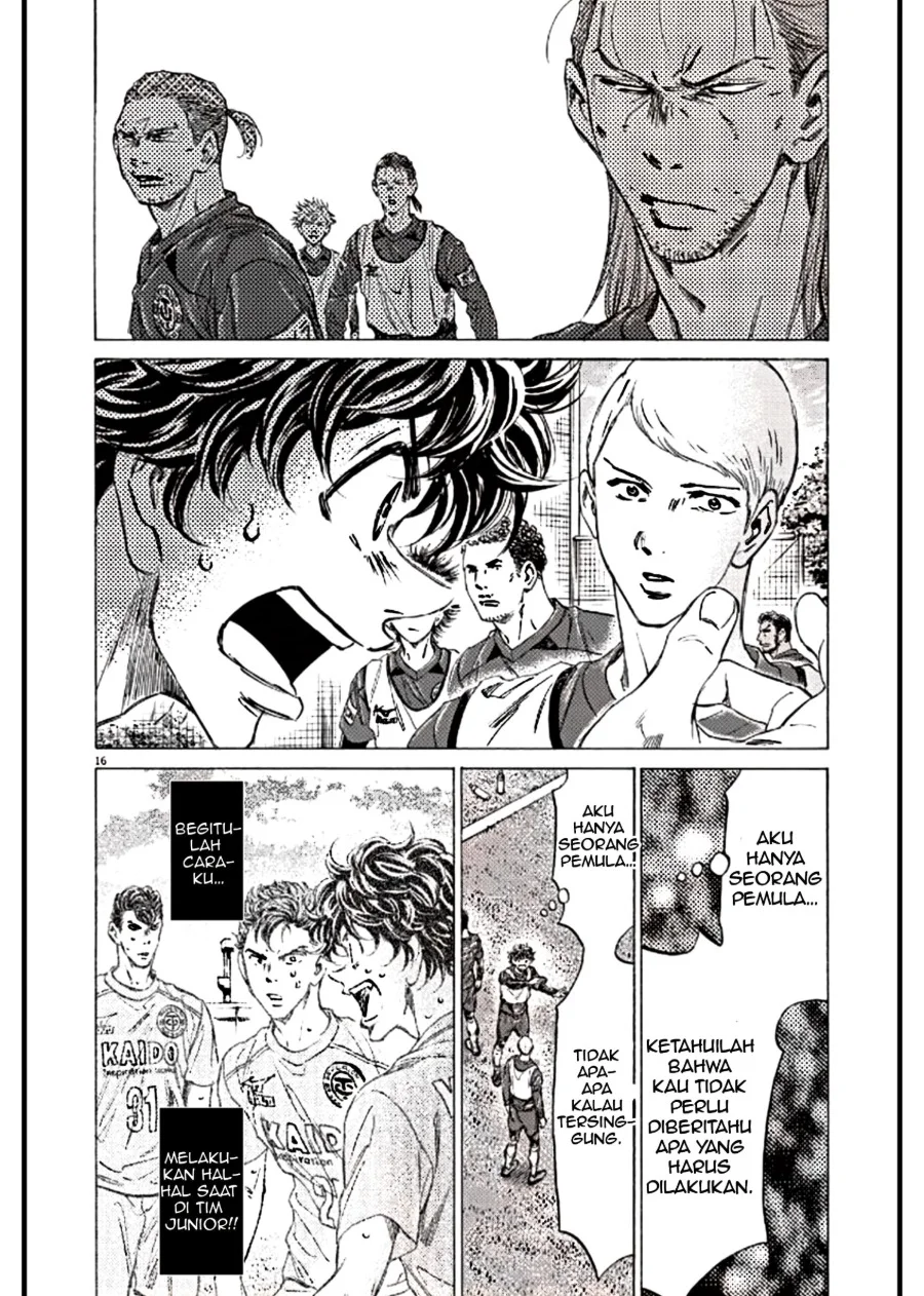 Ao Ashi Chapter 294 - Halaman 16