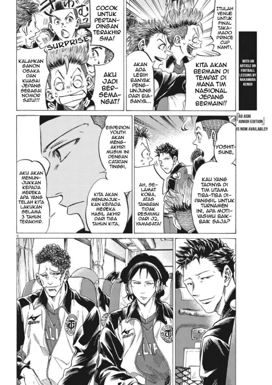 Ao Ashi Chapter 300 - Halaman 11