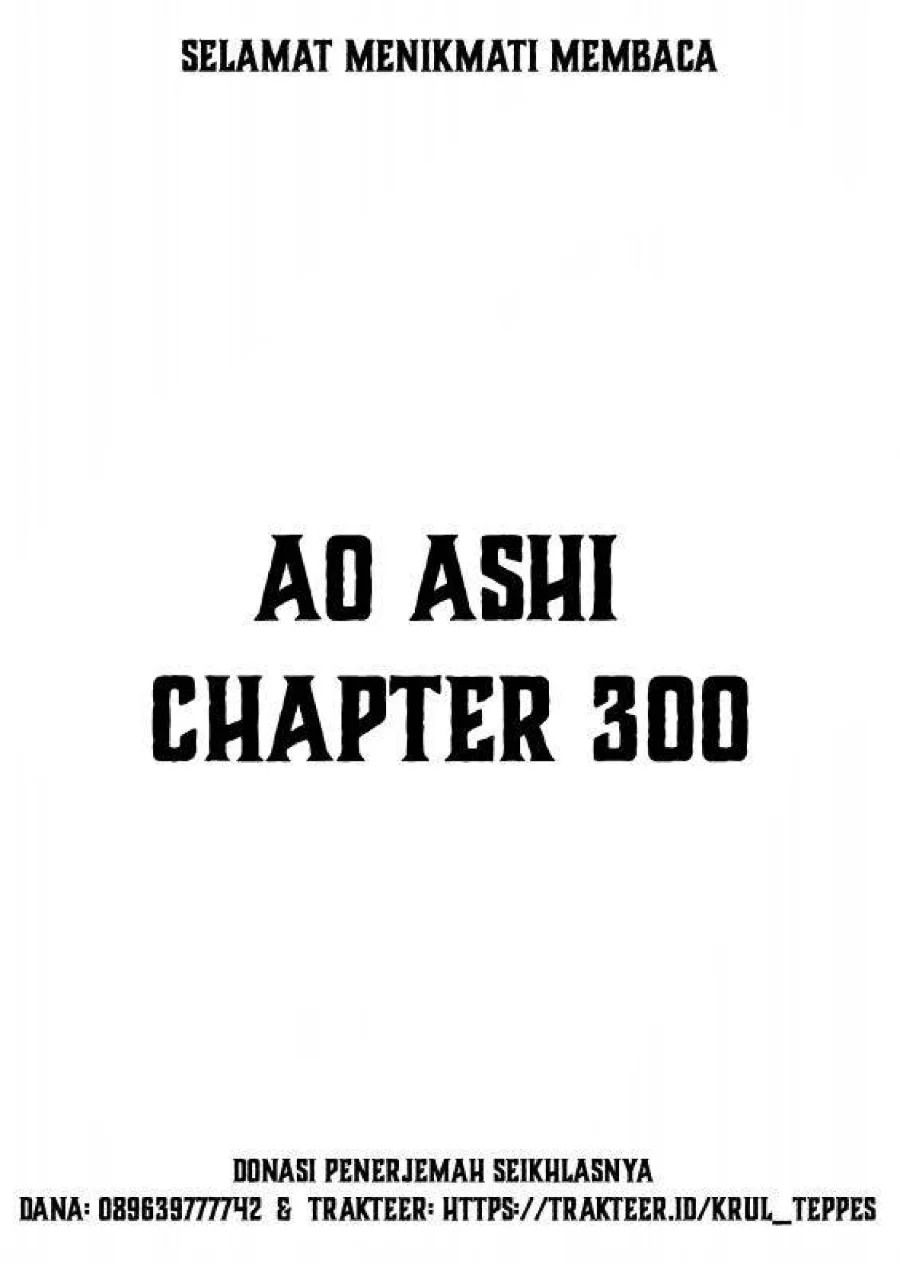 Manga Ao Ashi Chapter 300 gambar 2