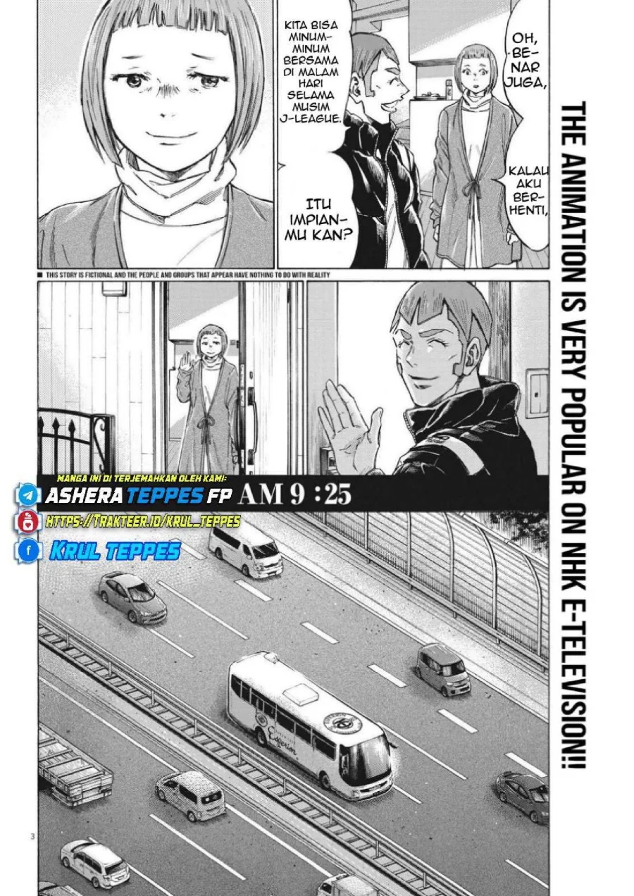 Ao Ashi Chapter 300 - Halaman 4