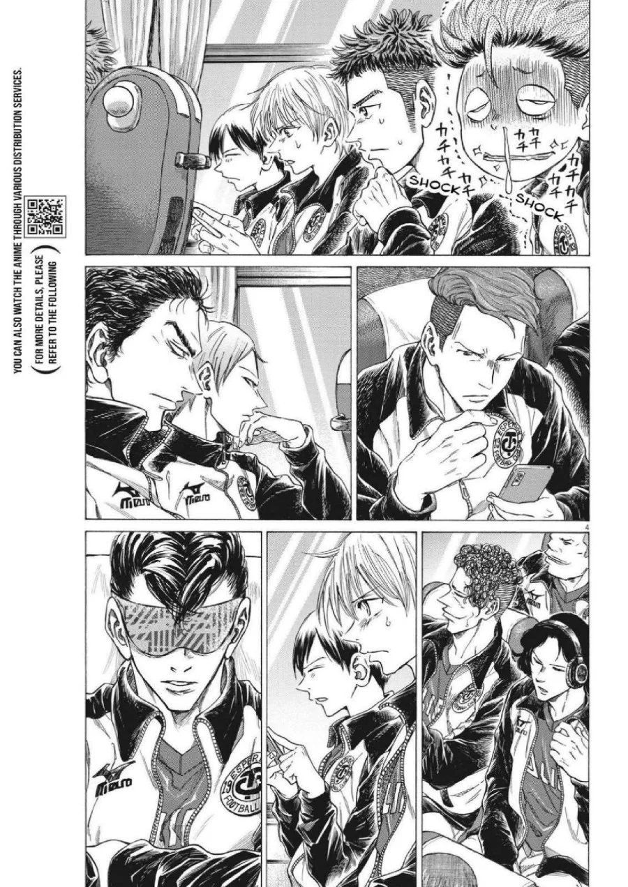 Ao Ashi Chapter 300 - Halaman 5