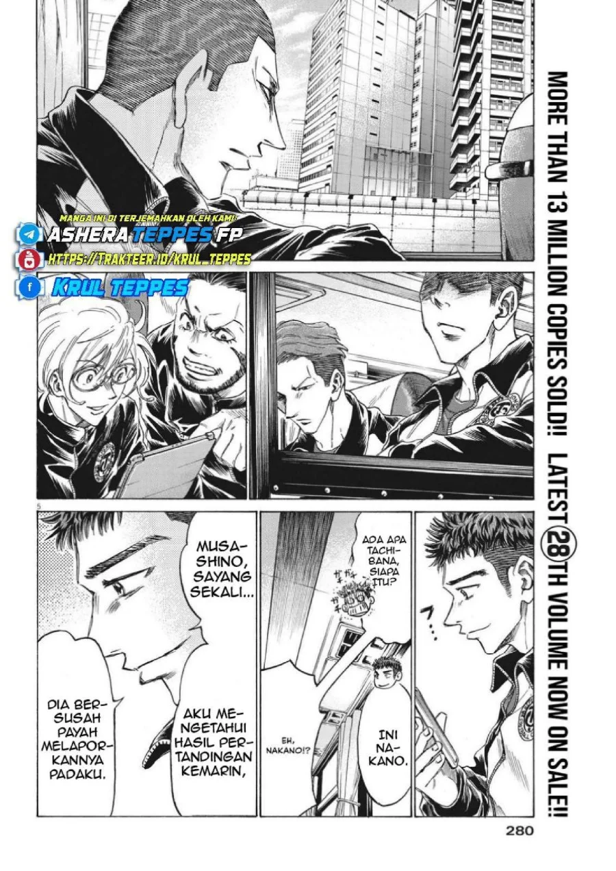Ao Ashi Chapter 300 - Halaman 6