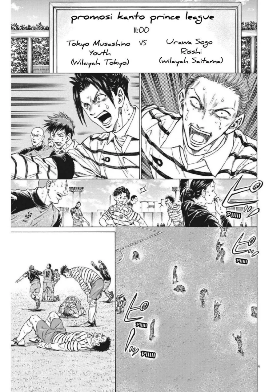 Ao Ashi Chapter 300 - Halaman 7