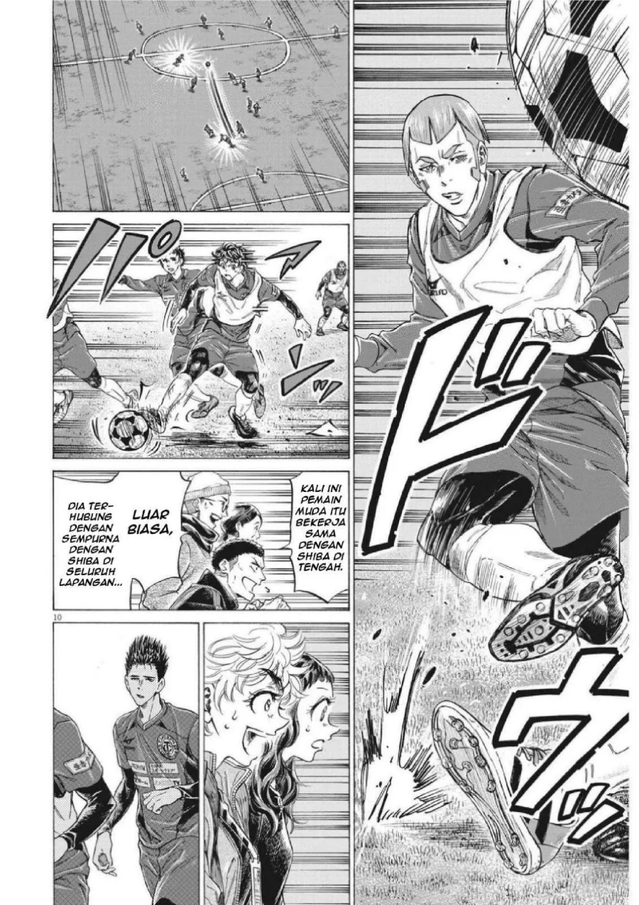 Ao Ashi Chapter 302 - Halaman 12