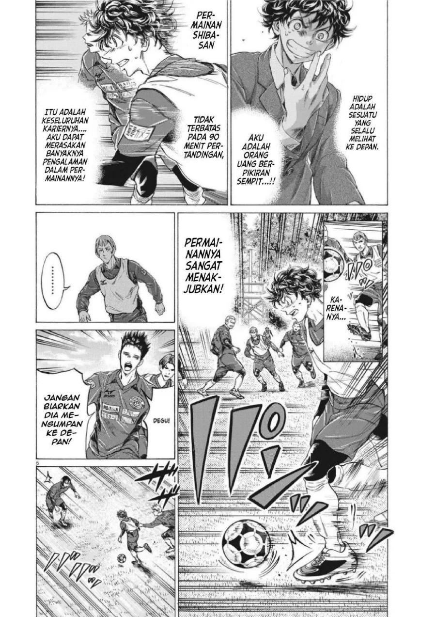 Ao Ashi Chapter 302 - Halaman 8