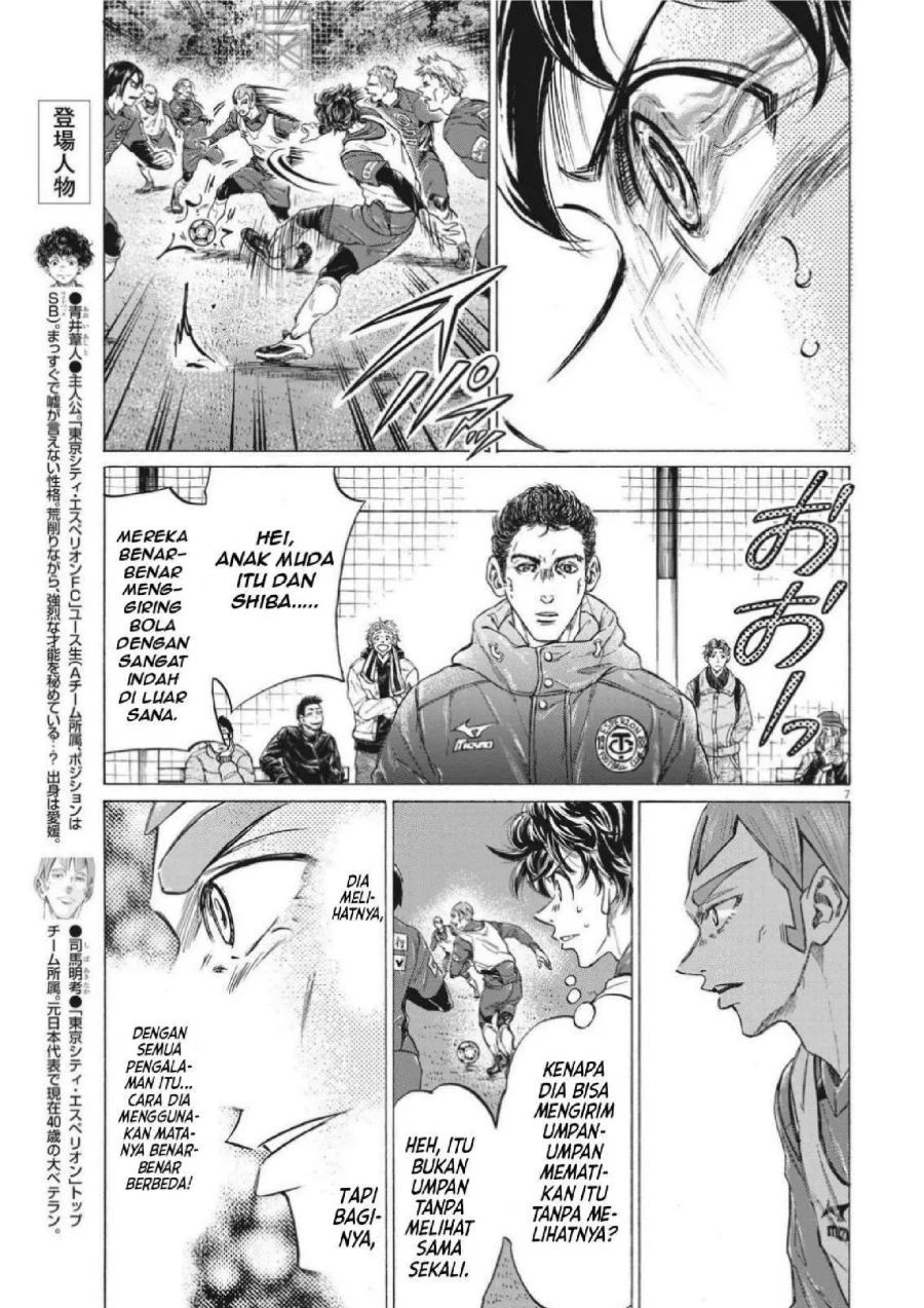 Ao Ashi Chapter 302 - Halaman 9