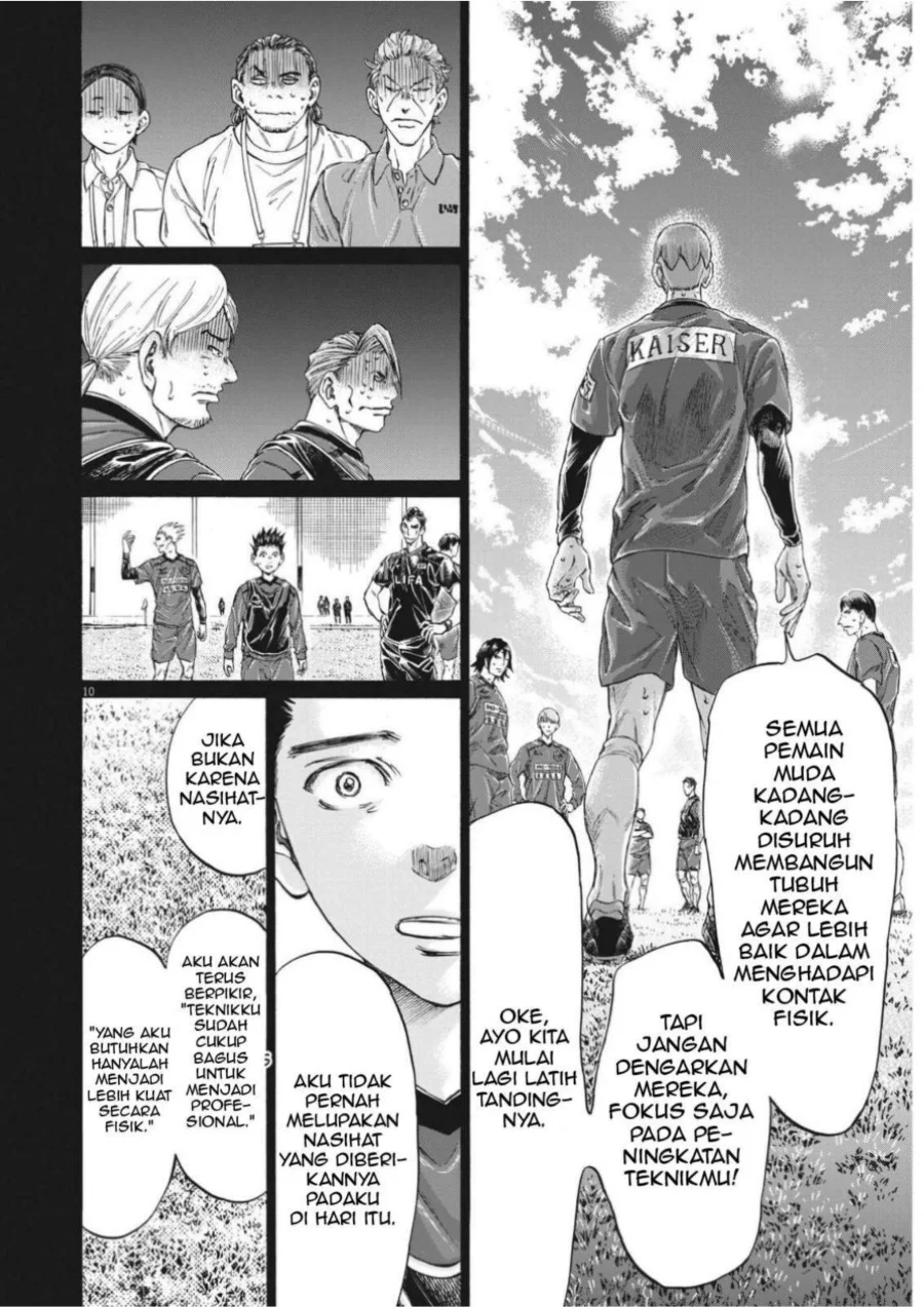 Ao Ashi Chapter 304 - Halaman 12